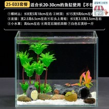 어항 2자 대형 선반 4자 금붕어 3자 해수 가정용 받침대 작은 자동청소 철제 수족관 다이 탱크 미니 원목 수조 물고기 축양장, 카멜 25-E03세트