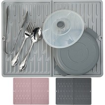 국산 실리콘 접이식 드라잉 매트