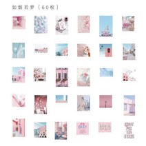 다구 스티커 빈티지 스티커 60 개몫 다채로운 여름 종이 편지지 스티커 앨범 일기, a