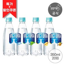 웅진식품 [2천원다운쿠폰] 빅토리아 에코 플레인/청포도/레몬/파인애플 350ml 20펫166284, 350ml 레몬 20입