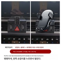차량용 핸드폰 거치대 무선 충전 거치대 급속 충전 거치대 K3 차량용 휴대폰 거치대 무선충전기 내비게이션 고정지지대 자동차용품 전용 휴대폰 거치대, 색깔2, 1개