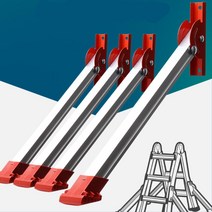 안전사고예방 작업 사다리 보조 수평높이조절 지지대 시설팀용 리모델링, 사다리보조지지대 1300mm