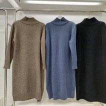 막스카라 울 혼방 니트 롱 원피스M14QKO335-U1