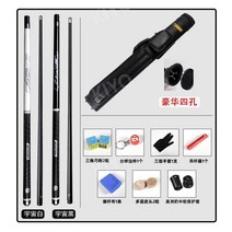 카본쿠대 개인큐대 당구규대 개인 소장용 3142, V, 1개