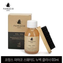 파마코슈케어 누벅클리너 100ml FS19