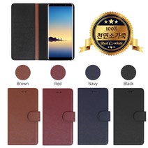 아이폰 13 Pro (6.1) 케이스 소가죽 리디단트 사피아노 내부토톤 카드수납 다이어리