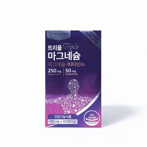 파이토웨이 트리플 마그네슘(신경 근육 에너지) 3중케어 비타민B6 눈떨림 영양제, 60정, 1개
