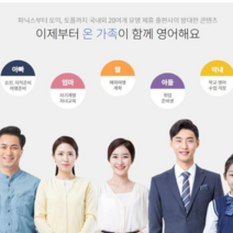 영어주제별 알뜰하게 구매할 수 있는 가격비교 상품 리스트