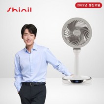 (22년 생산)신일 절전 DC모터 에어서큘레이터(SIF-PC60HOM), 단일옵션