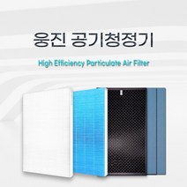 (호환) 웅진 코웨이 공기청정기 필터 AP-1510BH, H13헤파1+활성탄1+항균2 / SET, H13헤파필터