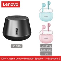 Lenovo-K3 Pro 휴대용 무선 블루투스 스피커 야외 확성기 뛰어난 음질 3D 스테레오 뮤직 박스, 15 K3 Pro Add LP1 pro