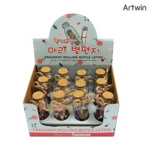 기타 바보사랑[베어나인] 1000 향기나는 마리 병편지 BOX(12)