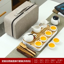 여행용 야외용 휴대용 캠핑용 다기세트 다도세트 전통 중국 자사 도자기 보이차, AN-15pcs 세트