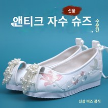 전통신발 꽃신 오리지널 복사꽃 자수 신발 전통신발 꽃신 복원풍 개량 고풍사극 속굽 웨지한복 별빛스토어 Hanfu 신발 여성 여름 내부 고조 고대 의상 천 뒤틀린 머리 신발 명나라 시스템 활 신발 자수 신발 고대 스타일 Hanfu 신발