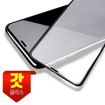 제로스킨 아이폰7플러스 8플러스 갓글라스 강화유리필름, 1매입
