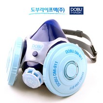 도부라이프텍 1급 실리콘 방진마스크 양구형 DM-911 필터 2개 1조 포함 면체 양모 + 카본 방진 휠타 휠터 교체용 분진 마스크 양구마스크