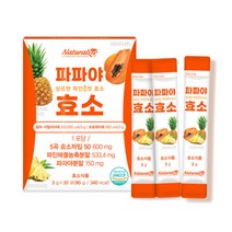 파파야 파인애플 곡물 발효 효소 브로멜라인 종합 소화 효소제 분말 자임, [5% 추가할인]  2개월분
