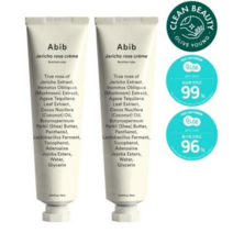 [디렉터파이 Pick] 아비브 부활초 크림 뉴트리션 튜브 75ml 1+1 기획