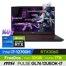 [사은품 증정!] MSI PULSE GL76 12UEOK-i7 가성비 고사양 배그 롤 오버워치 로아 영상편집 17인치 게이밍 노트북 (코어i7-12700H/RTX3060), 윈도우 미포함, 32GB, 1TB, 코어i7, 블랙