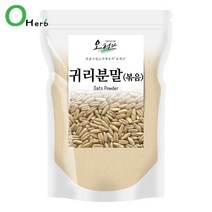 오허브 볶은 귀리 분말 가루 쉐이크 선식 1kg, 상세페이지참조