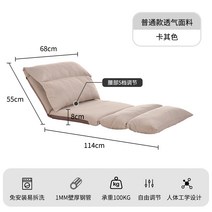 접이식 소파 베드 침대 좌식 매트리스 간이침대, 카키색