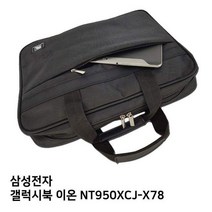 PZH744549S.삼성 갤럭시북 이온 NT950XCJ-X78노트북가방, 1, 단일옵션
