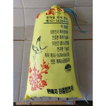 꽃소금 15kg