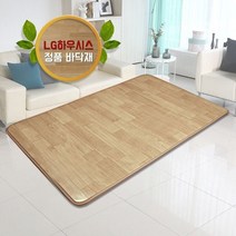 한일 핫한일 LG하우시스 뉴청맥 전기장판 전기카페트 7T(183x140)원난방, 단일사이즈