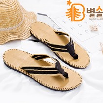 남성쪼리 쓰레빠 하노이 비치샌들 발가락신발 250-275