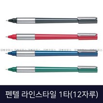 펜텔 라인스타일 1.0mm 1타 그립감좋은선명한볼펜, 서군홈박사 흑, 본상품색상및수량선택