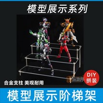 각도조절책상 높이 조절 좌식 책상 국산 디스플레이 랙 사다리 모양의 데스크탑 스토리지 랙 디스플레이 인형 손으로 만든 장난감 자동차 모형 인형 전시 선반, [11] 4단선반 C타입