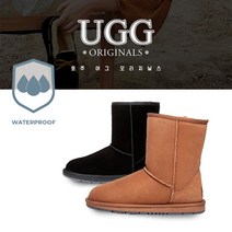 호주 정품 UGG 양털 남녀공용 프리미엄 스웨이드 숏 어그부츠 Australia