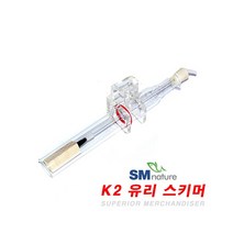 K2 에어리프트 스키머 [유리], 단품