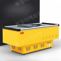 정육점 마트 냉장 평대 쇼케이스 해산물 편의점 냉동, 길이 930x 너비 595x 높이 830mm