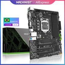 메인보드 컴퓨터 마더보드 MACHINISTB85M PRO 마더보드 LG 호환 호환A1150 지원 I7I5I3 셀러론펜티엄 제온, 한개옵션0