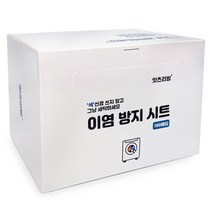 잇츠리빙 세탁 이염 방지 시트, 3개, 100개입