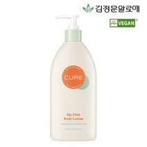 라센스 로에 큐어 마이 퍼스트 바디 로션 500ml