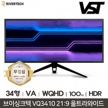 브이싱크텍 VST VQ3410 무결점 VA 게이밍 모니터 34형 울트라와이드