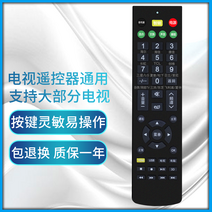 통합리모콘 lg tv 매직 리모콘 리모컨 적용하다., 13 텔레비전 리모컨 통용（TV001）