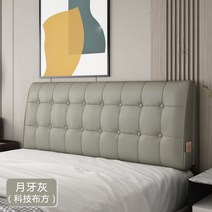 바디필로우 침대쿠션 과학천 부드러운쿠션 다다미 거실 보조스펀지 침대헤드 매트가능 접착 빅사이즈 등받이쿠션 현대적인, C15-(폭)190높이 60통굽 10유무