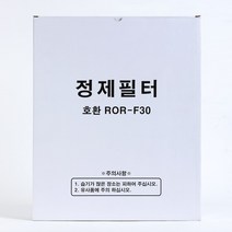 린나이 정제기 정제필터 322*382(ROR-F30)-100매, 100매