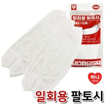 하니 일회용 팔토시(10매)작업토시 비닐토시 김장할때+Mov몰