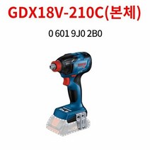 보쉬 충전 임팩드라이버 임팩렌치 GDX18V-210C18V본체, 단품