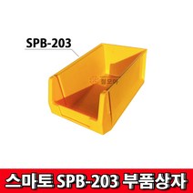spb123 최저가 판매 순위
