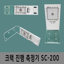 할인존 A83dW7446u 건물 건축 코너 틈새 크랙 지행 측정기 10개 틈새게이지 크랙게이지 크렉게이지 측정공구 강도측정