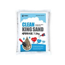기타 바보사랑[화분월드]세척마사토 7.5kg 마사토 씻은마사토 분갈이마사토[무료배송], 옵션선택, 세척마사토(미립) 7.5kg