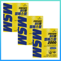 미국산 옵티MSM 2000 OptiMSM 99.9% 관절연골에 좋은 옵티엠에스엠 영양제 비타민D3 초록입홍합 글루코사민 해조칼슘 피쉬콜라겐 히알루론산 아연 함유, 3박스, 3개, 60정