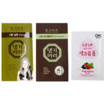 브로샵 일회용 세면도구 3종 세트 일회용품, 10세트
