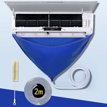 에어컨세척가대 에어컨 청소 가대 도구 키트 세척 청소 용품 세트 벽걸이 커버 방수 먼지 방지 커버 가방 브러시, 청소 가방
