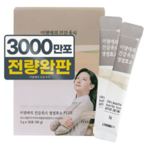 이영애의 건강미식 생생효소 플러스 1개 90g, 8개